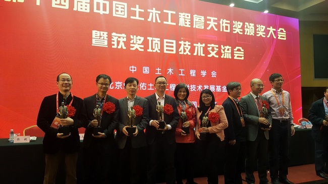 瀚華獲詹天佑獎(jiǎng).jpg