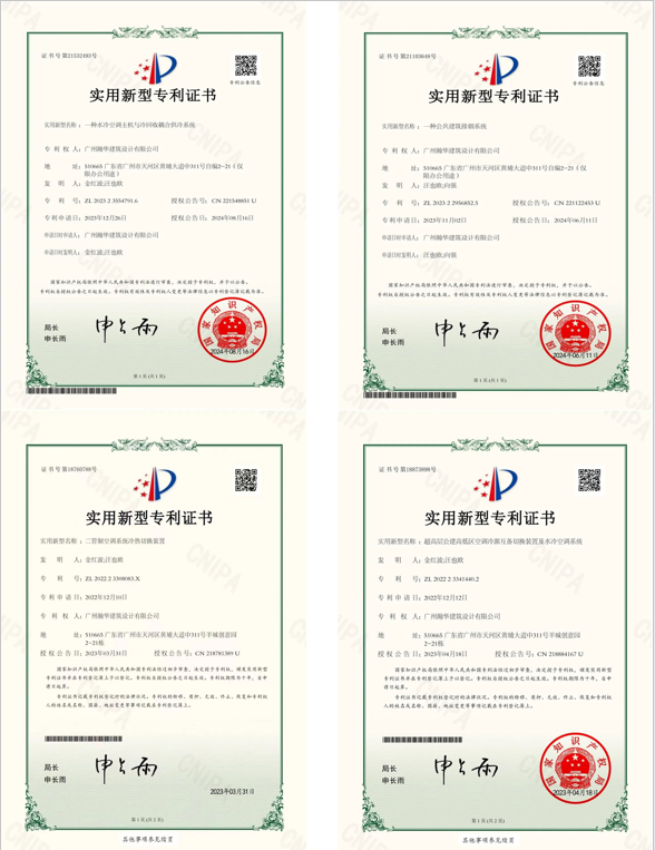 微信圖片_20250522163952.png
